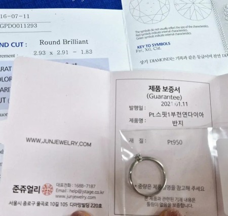 준쥬얼리 1부 천연 다이아 플래티넘 반지